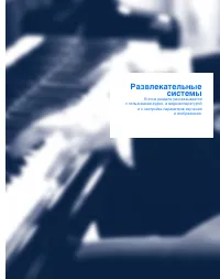 Страница 162