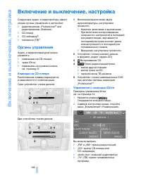 Страница 163