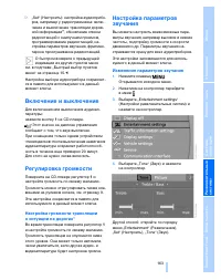 Страница 164