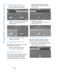 Страница 165