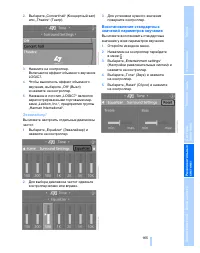 Страница 166