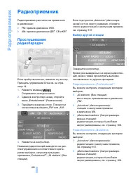 Страница 167