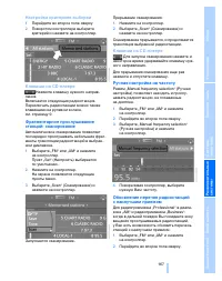 Страница 168