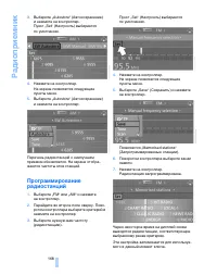 Страница 169