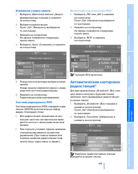 Страница 170