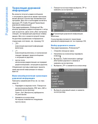 Страница 171