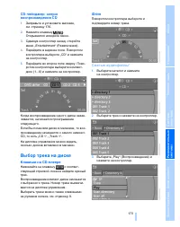 Страница 174