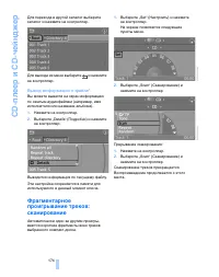 Страница 175