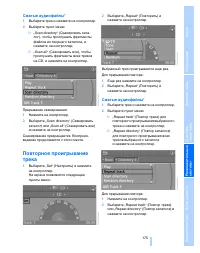 Страница 176