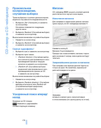 Страница 177