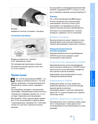 Страница 178
