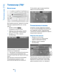 Страница 181