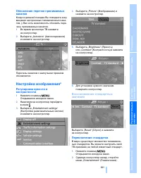 Страница 182