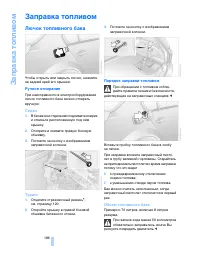 Страница 187