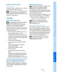 Страница 188