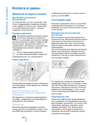 Страница 189