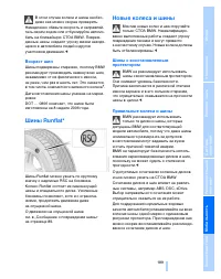 Страница 190