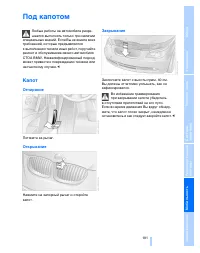 Страница 192