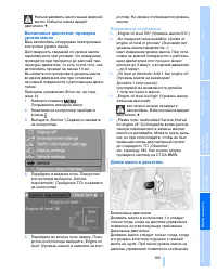 Страница 194