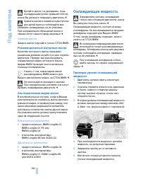 Страница 195