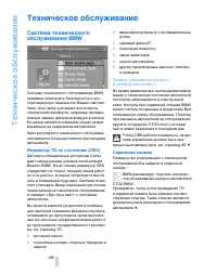 Страница 197