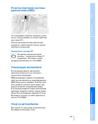 Страница 198