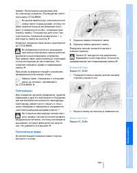 Страница 200