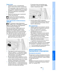 Страница 210
