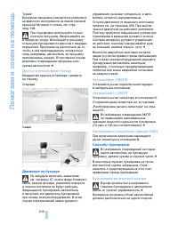 Страница 211