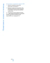 Страница 213