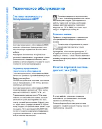 Страница 100