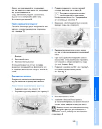 Страница 107