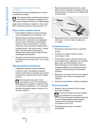 Страница 108