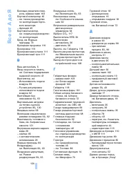 Страница 126