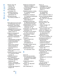 Страница 128