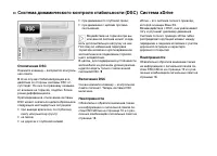 Страница 100