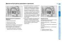 Страница 103