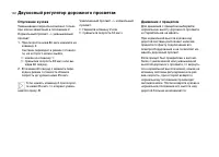 Страница 104