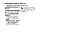 Страница 106