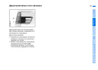 Страница 107