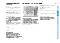 Страница 109