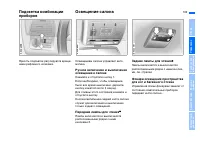 Страница 111