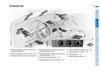 Страница 113