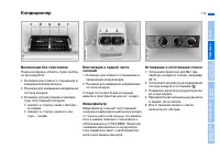 Страница 115