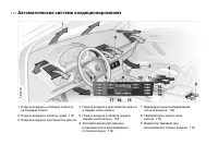 Страница 116