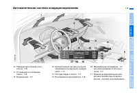 Страница 117