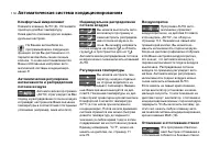 Страница 118