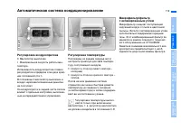 Страница 121
