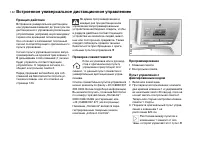 Страница 124