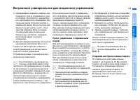 Страница 125